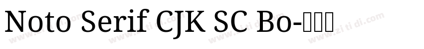 Noto Serif CJK SC Bo字体转换